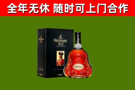 墨玉县回收轩尼诗多少钱