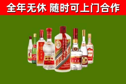 墨玉县烟酒回收八大名酒.jpg