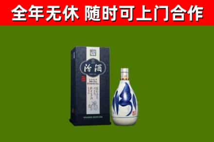 墨玉县烟酒回收汾酒.jpg