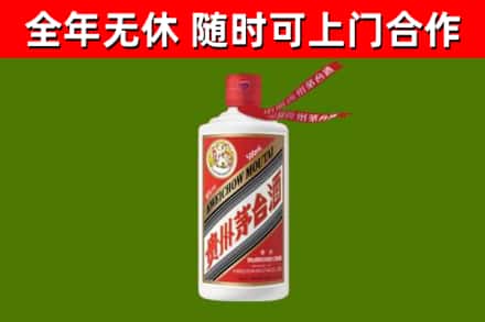 墨玉县烟酒回收飞天茅台酒.jpg