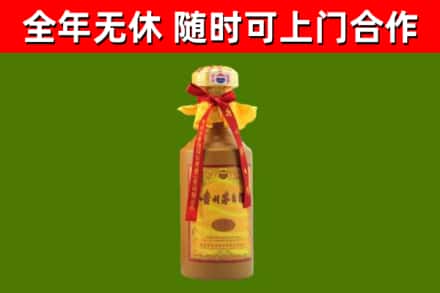 墨玉县烟酒回收15年茅台酒.jpg