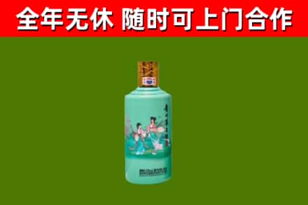 墨玉县烟酒回收24节气茅台酒.jpg