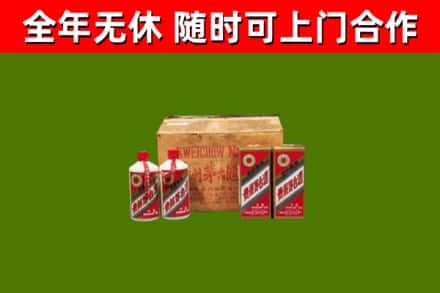 墨玉县烟酒回收80年代茅台酒.jpg