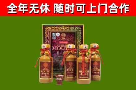 墨玉县烟酒回收50年茅台酒.jpg