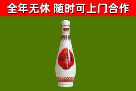 墨玉县烟酒回收瓷瓶汾酒.jpg