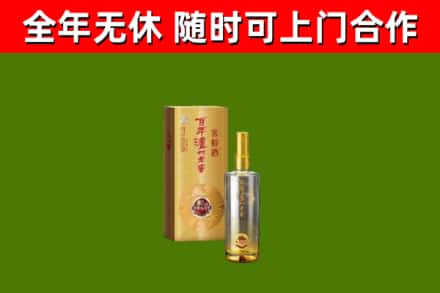 墨玉县烟酒回收百年泸州.jpg