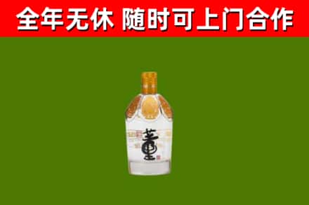 墨玉县烟酒回收董酒.jpg