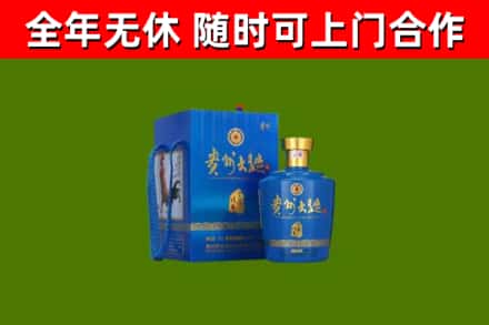 墨玉县烟酒回收贵州大曲.jpg