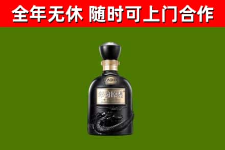 墨玉县烟酒回收古20酒.jpg
