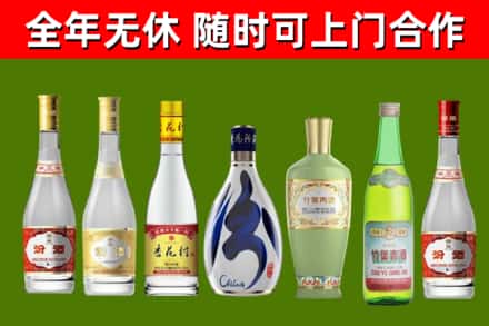 墨玉县烟酒回收汾酒系列.jpg