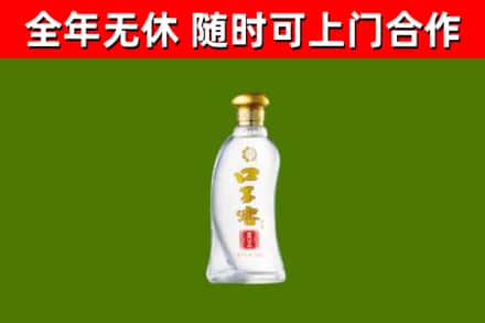 墨玉县烟酒回收口子窖.jpg