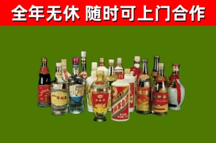 墨玉县烟酒回收老白酒.jpg
