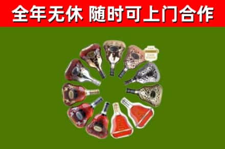 墨玉县回收XO