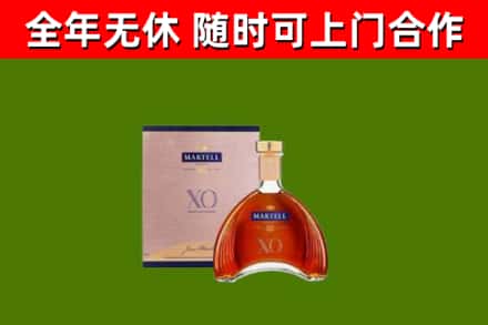 墨玉县烟酒回收马爹利洋酒.jpg