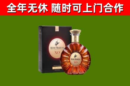 墨玉县烟酒回收人头马XO洋酒.jpg