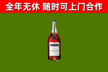 墨玉县烟酒回收马爹利蓝带洋酒.jpg