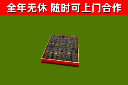 墨玉县回收海参